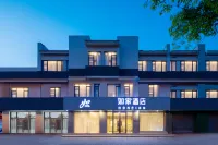 Home Inn · Neo (Kunshan Qiandeng Ancient Town Branch)