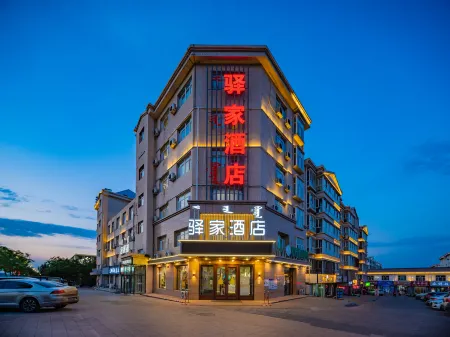 Yijia Hotel (Alashan High-tech Industrial Development Zone Government Branch) Отели в г. Алашань-Цзоци