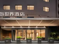 半島世界酒店（義烏國際商貿城店） 鄰近義烏梅湖體育館的酒店