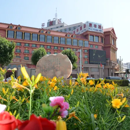 Huifeng Hotel