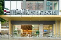 ECHIC Hotel (Shenzhen East Railway Station Buji Subway Station Branch) Hotels near Wal-Mart (Buji Dafen Branch)