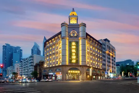 Haobin Holiday Inn (Harbin Railway Station Museum Subway Station) Отели рядом с достопримечательностью «Heilongjiang University of Chinese Medicine Asset Management Department»