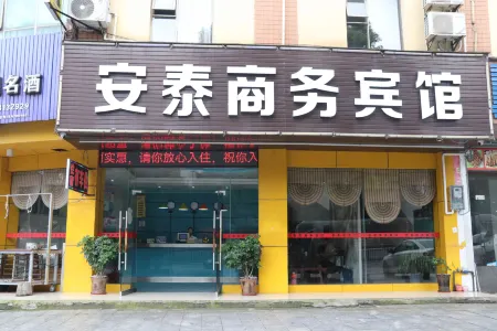 Quanzhou Antai Business Hotel Отели рядом со станцией Quanzhou South Railway Station