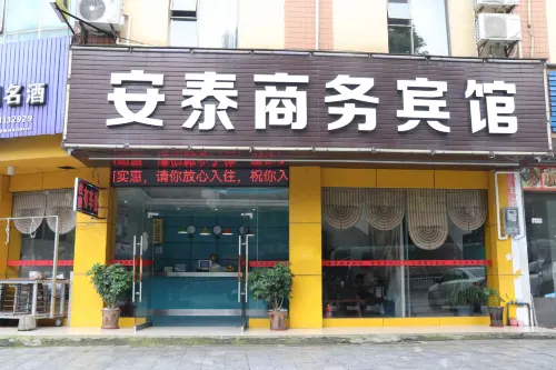 Quanzhou Antai Business Hotel