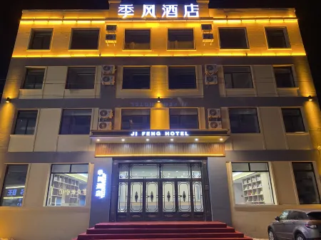 Jifeng hotel Отели в г. Тунхэ