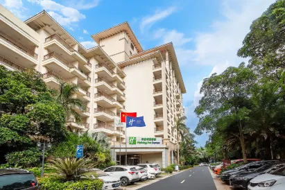 Holiday Inn Express (Haikou West Coast)