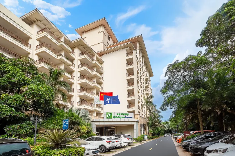 Holiday Inn Express (Haikou West Coast)