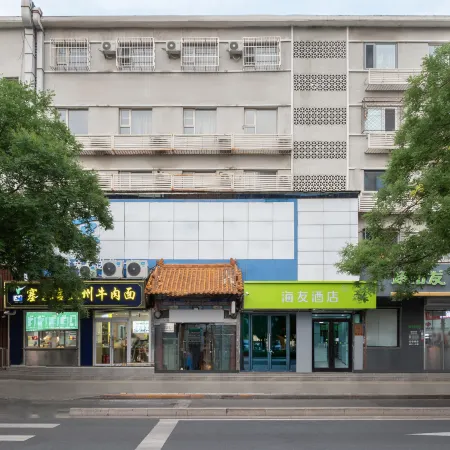 Hi Inn Beijing Wukesong Wanshou Road Subway Station Hotel Отели рядом с достопримечательностью «Станция метро Wanshoulu»