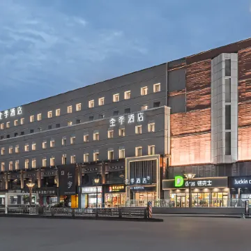 JI Hotel (Chengdu Sichuan University Consulate Road Branch)