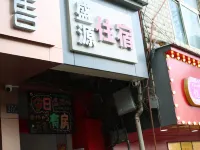 Shengyuan Accommodation (Wuhan University of Technology) Hotels near Wuhan University of Technology (North Campus of Nanhu Campus)