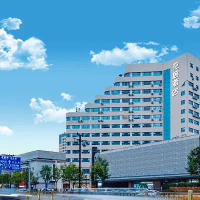 Huaju Hotel (Xi'an Wulukou Subway Station) Hotels near Xincheng