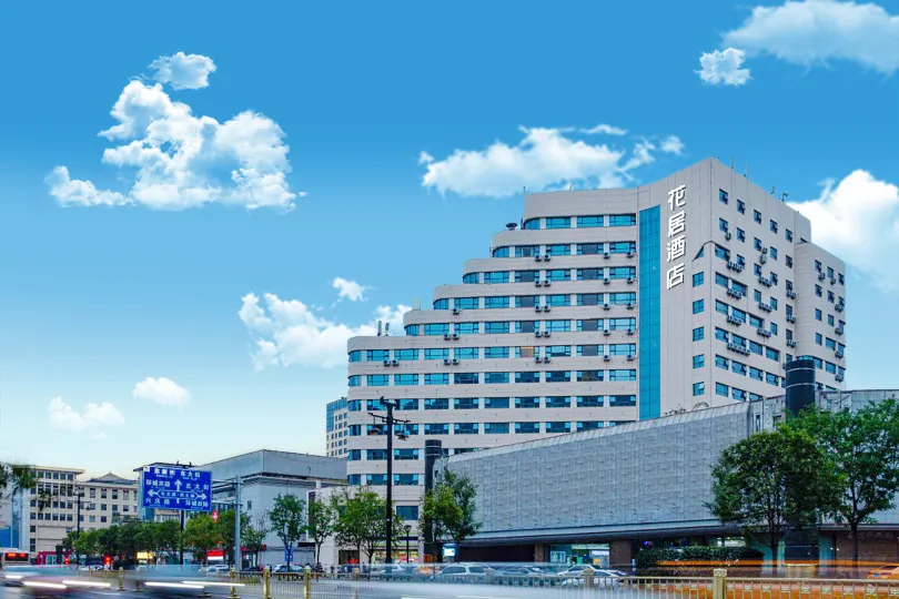 Huaju Hotel (Xi'an Wulukou Subway Station)