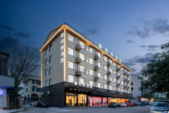 Xiang'an Hotel (Pujiang Huangzhai Branch)