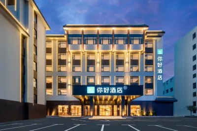 Ni Hao Hotel (Zhangjiajie Ziwu Road) Hotel a Zhangjiajie