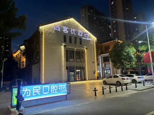 THANK U HOTEL (Jingtingshan · Xuancheng No.3 Middle School Branch) - balcony