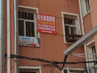 Sunshine Family Hotel - homestay