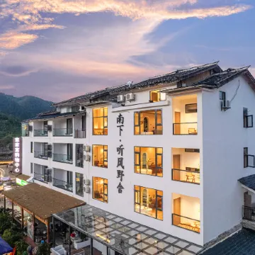 Nanjia Tingfeng Yese (Libo Xiaoqikong East Gate)