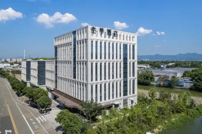 โรงแรม JI (จัตุรัส Wanda เจียงซาน หยินโซว หนิงป่อ) โรงแรมใกล้ถนนหมิงฮุย