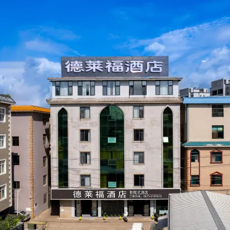 Dreyfu Cinema style Hotel (Maitreya Qinglai Park Giant Century Square Branch)
