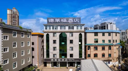 Dreyfu Cinema style Hotel (Maitreya Qinglai Park Giant Century Square Branch) - 2-نجوم