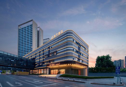 桔子酒店（重庆石桥铺店）外景图