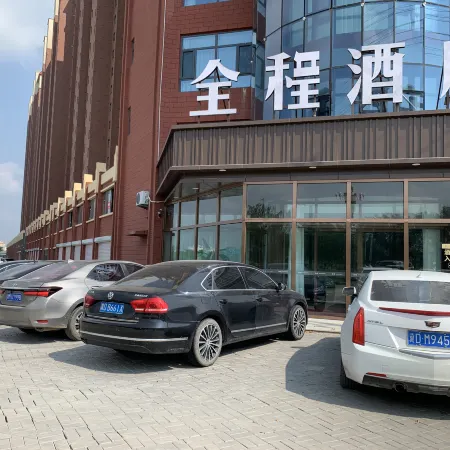 QUANCHENGHOTEL