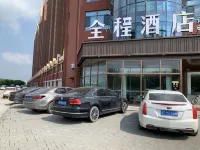 QUANCHENGHOTEL - parking