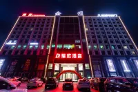 Ruixin Hotel Hotel dekat Luzhong Ancient Tree