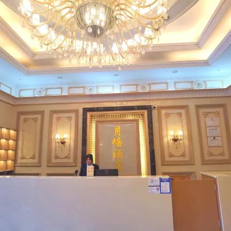 Longyan Yuetang Hotel Wanda Branch