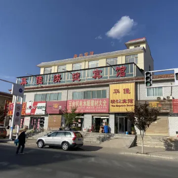 Huazhu Express Hotel