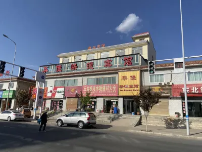 Hua is staying in a Express Hotel