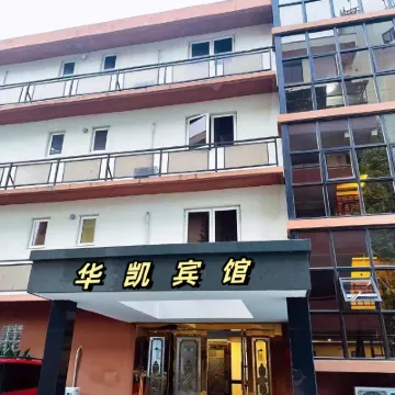 Lagos H & H Inn Hotels near Landmark Beach