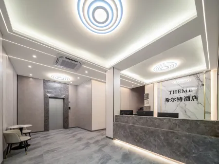 Xierte THEME Hotel (Zhuhai Doumen Daxin Xinduhui) Отели рядом с достопримечательностью «Xia Mountain Park»