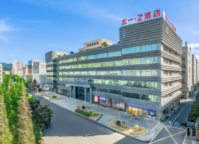太一·Z飯店（溫州萬象城國家大學科技園店） 客運中心住宿飯店