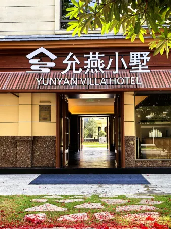 YingJiang Yunyan Villa Hotel Отели в г. Инцзян