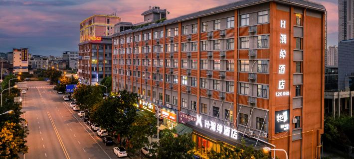 H Hanshen Hotel (Baise Longjing Famous City No.5 Middle School Branch) Baise otelleri