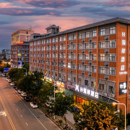 H Hanshen Hotel (Baise Longjing Famous City No.5 Middle School Branch)