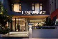 Jijianli Bourbon Hotel (Sanya High-speed Railway Station) Hotel dekat Baopoxi Wetland Park