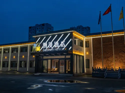 CHEERMAY Hotel (Jincheng Zhongyuan New City) - 3-Star
