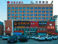 Qianjiang Niusda Hotel Hotels in Qianjiang