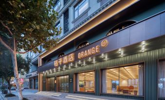 Orange Hotel (Hengdian Film and Television City Branch)