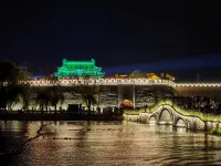 ZhengJi Hotel (Shou County Ancient City Wall Jingrun Plaza) Hotels in Shou County