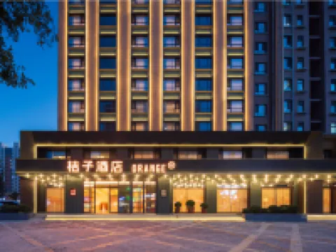 桔子酒店（營口鮁魚圈萬達廣場店） 營口酒店