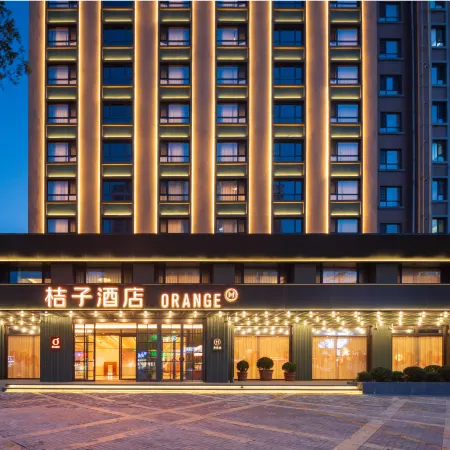 Orange Hotel Yingkou Bayuquan Wanda Plaza