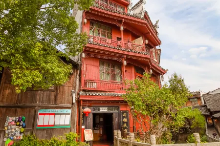Xi Jie Homestay (Border Town Tea Cave Scenic Area Branch)