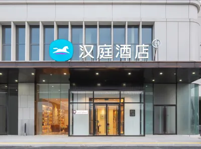 HanTing Hotel (Tianjin Zhongbei Xincheng City Center) Hotel in zona Tianjin Sightseeing Park of Tropical Plants