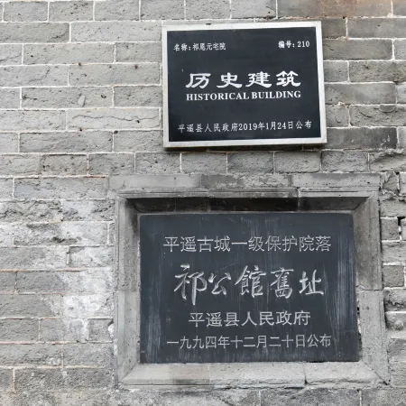 Qigongguan Inn