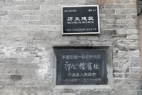 Qigongguan Inn Hotel dekat Shuanglin Temple