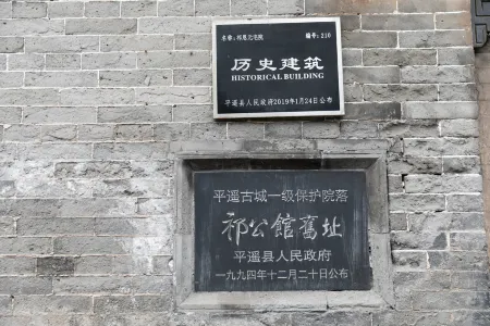 Qigongguan Inn