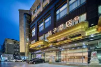 桔子酒店（杭州西湖湖濱解放路店） 杭州酒店